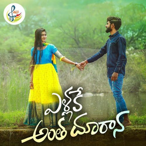 Ellake Antha Dhurana Rekha MP3 Download