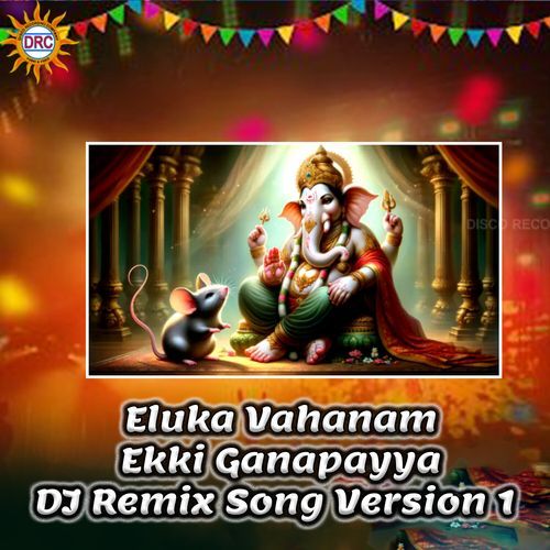 Eluka Vahanam Ekki Ganapayya (DJ Remix Song Version 1) Dasa Laxmi MP3 Download