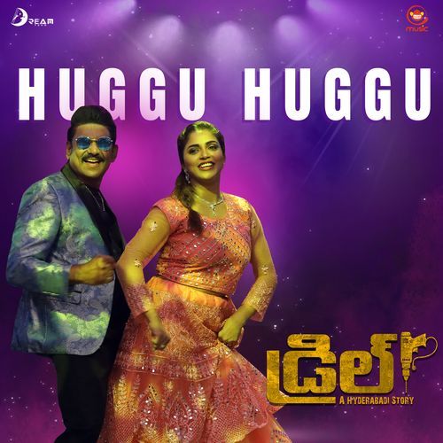 Huggu Huggu Sai Charan MP3 Download