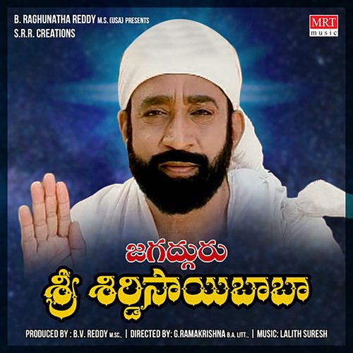 Dhandalu Dhandalu Venu MP3 Download