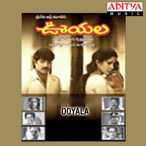 Ooyala K. S. Chithra MP3 Download