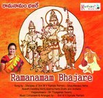 Sriya Songs MP3 Download