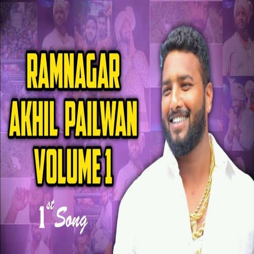 Ramnagar Akhil Pailwan Volume 1 Mana Hyderabadi Folk MP3 Download