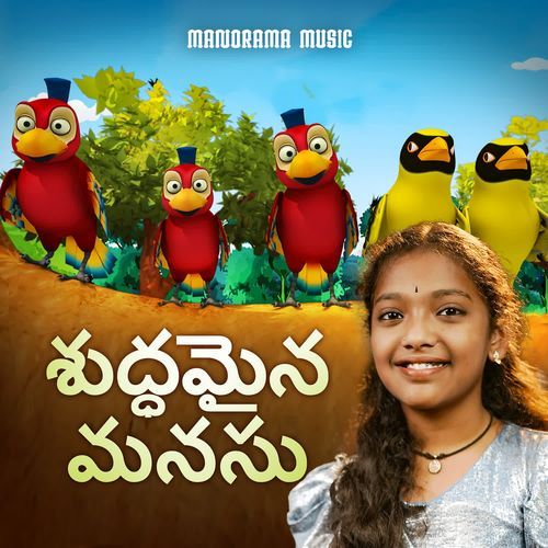 Suddhamaina Manasu Rev. Dr. Vincent Variath MP3 Download