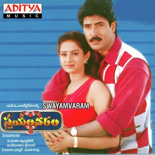 Keeravaani Udit Narayan MP3 Download