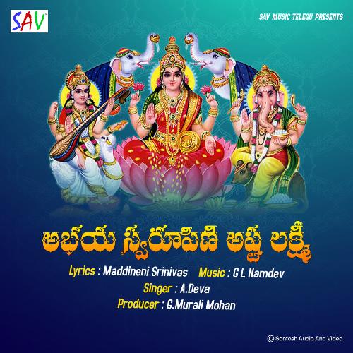 ABHAY SWAROOPINI ASTA LAKSHMI A.Deva MP3 Download