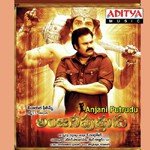 Sai Sri Harsha Songs MP3 Download