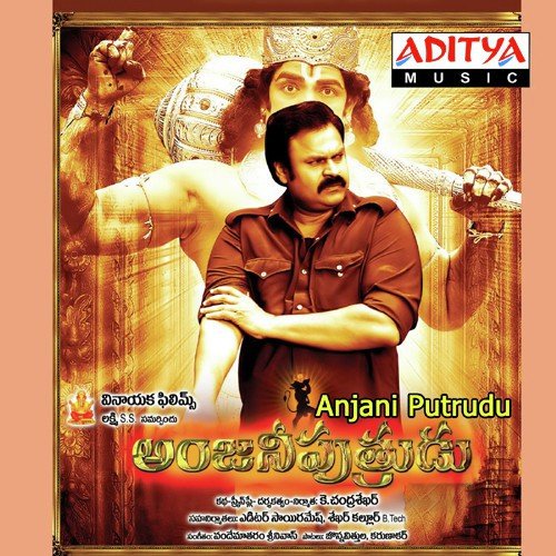 Sai Sriharsha Songs MP3 Download