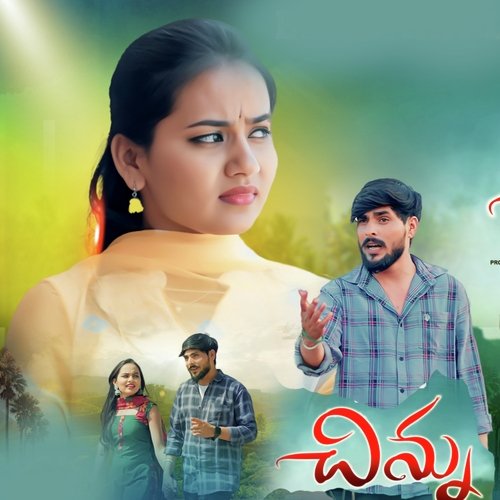 Chinnu Baraguru Ramachandrappa MP3 Download