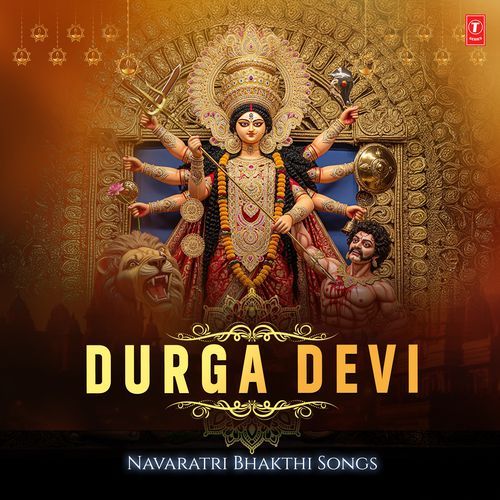 Durga Devi Navaratri Bhakthi Songs B. Ramana MP3 Download