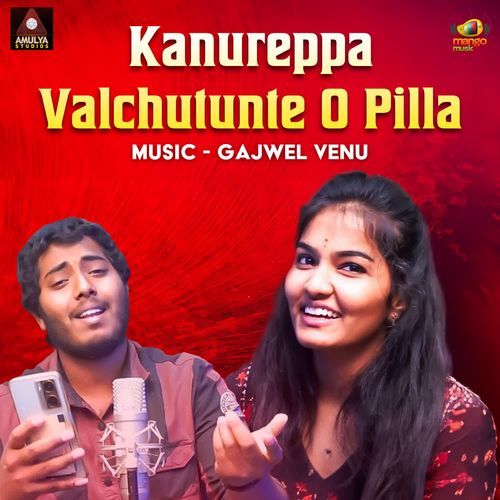 Kanureppa Valchutunte O Pilla SRINIDHI NARELLA MP3 Download