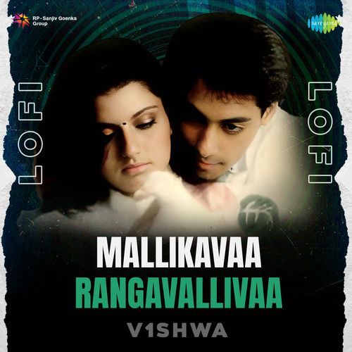 Mallikavaa Rangavallivaa Lofi S.P. Balasubrahmanyam MP3 Download