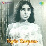 Ugra Roopam Album Download