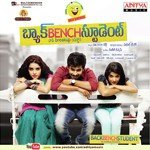 Back Bench Student Album Download
