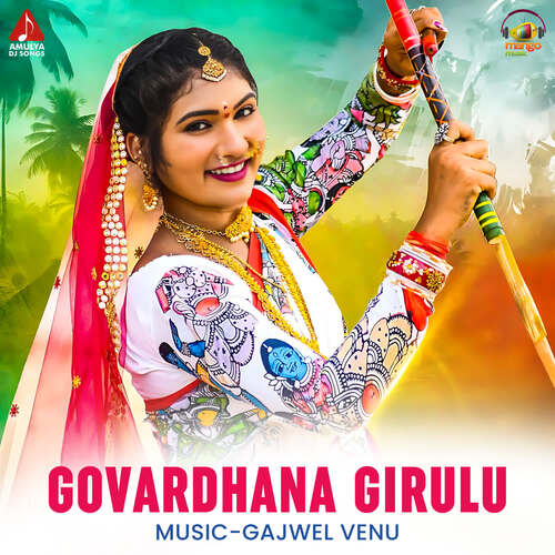 Govardhana Girulu Varam MP3 Download