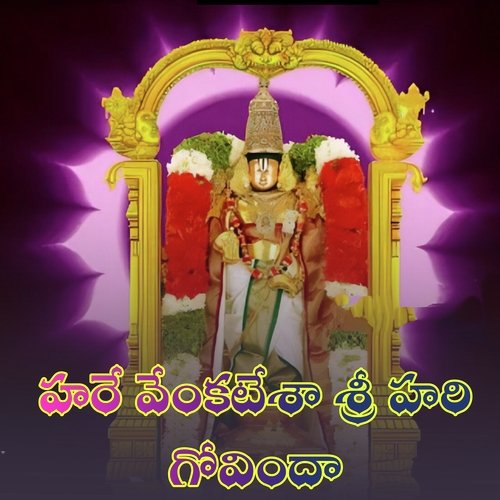 Hare Venkatesha Sri Hari Govindha Veeresha Lingam MP3 Download