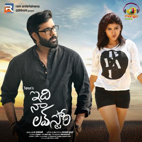 Srinath Vijay Songs MP3 Download