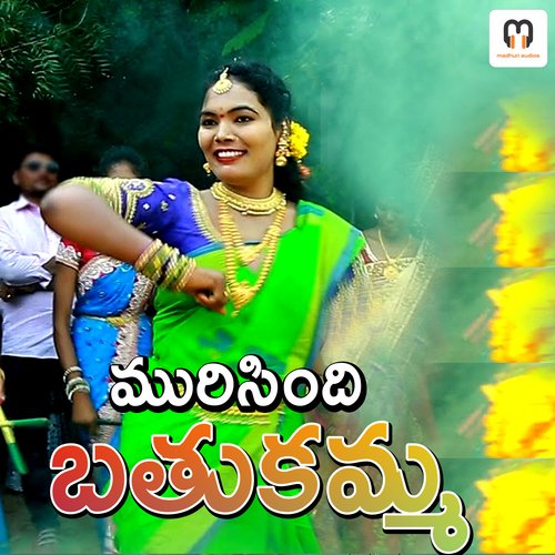 Murisindi Bathukamma SV MALLIK TEJA MP3 Download