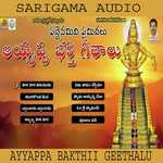Paddenimidi Pramidala Ayyappa Geethalu Album Download