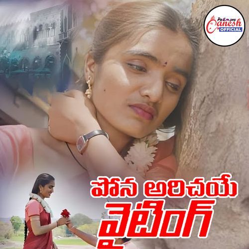 Pona Aarichaye Waiting Ravi Chintal MP3 Download
