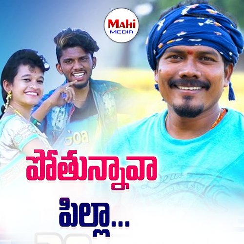 Pothunnava Pilla Zubeen Garg MP3 Download