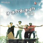 M. Azhgappan Daya Rathnam Songs MP3 Download