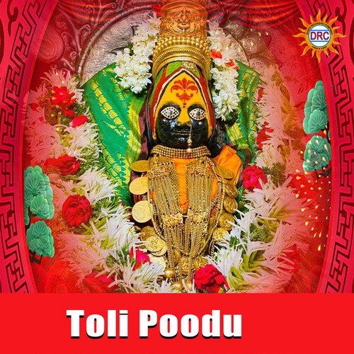 Toli Poodu Shubham Sahu MP3 Download