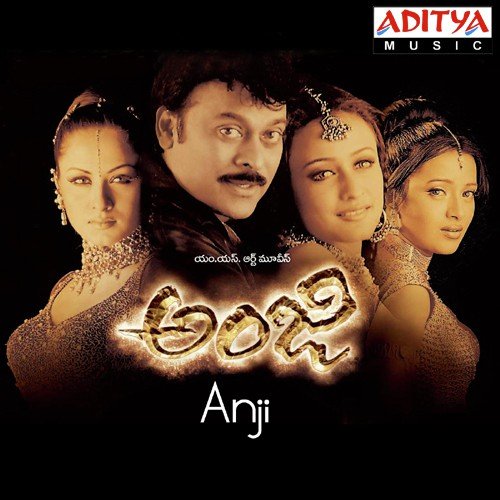 Manava Manava Tippu MP3 Download