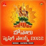 Bonalu Special Songs 2022 Album Download