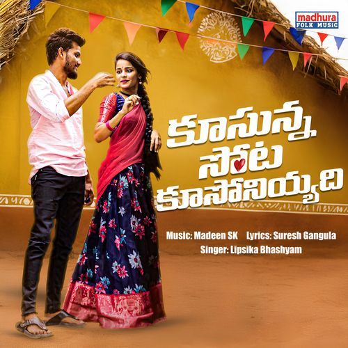 Kusunnasota Kusoniyadi Shabbir Kumar MP3 Download