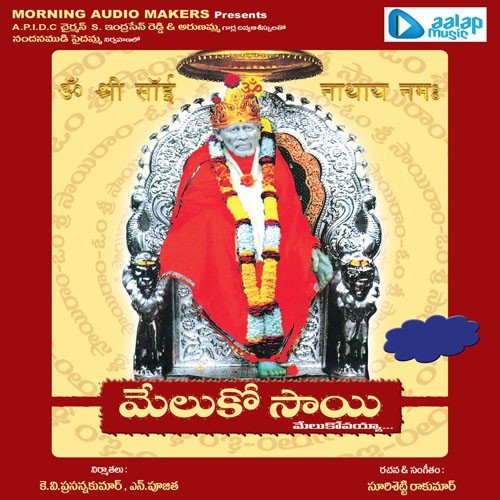 Meluko Sai Melukovayya Sunny Nair MP3 Download