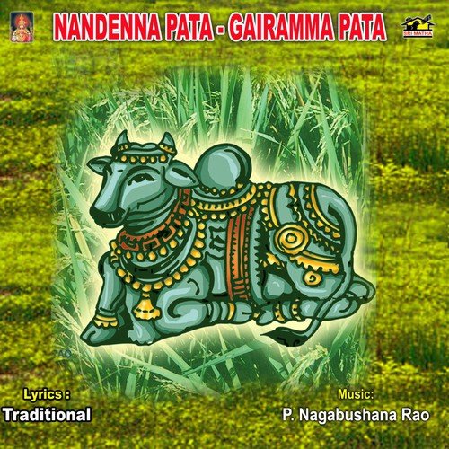 Nandanna Pata Giaramma Pata Thapala Mahalaxmi Brundam MP3 Download