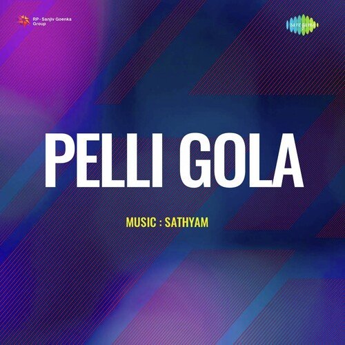Pelli Gola S. Janaki MP3 Download