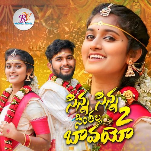 SINNA SINNA SINTHALA BAVAYO 2 Ranga Sapavat MP3 Download