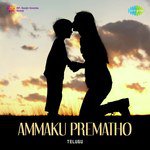 Ammaku Prematho - A. Anasuya Devi Song Download