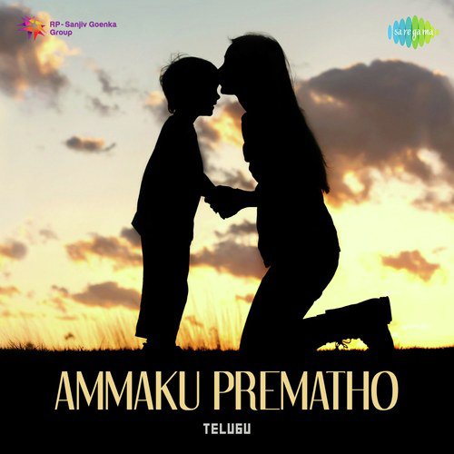 Ammaku Prematho Mano MP3 Download
