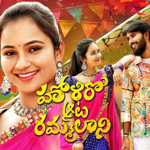 Hollira Ata Ramlata Subhash Rathod MP3 Download