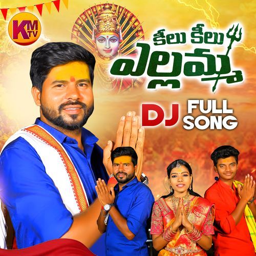KEELU KEELU YELLAMMA DJ SONG Kachu Mahesh MP3 Download