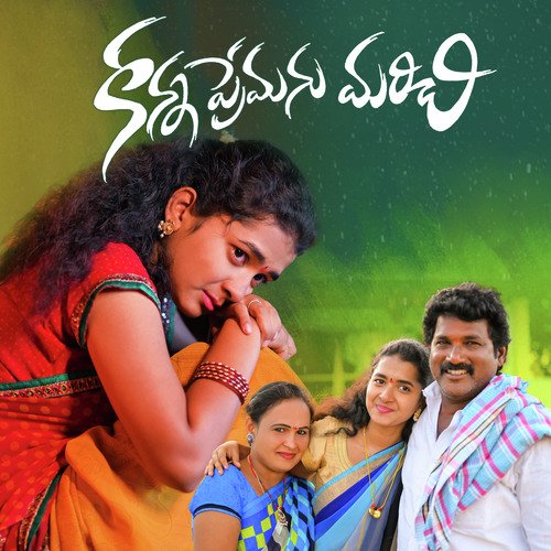 Kanna Premanu Marichi Divya Maalika MP3 Download