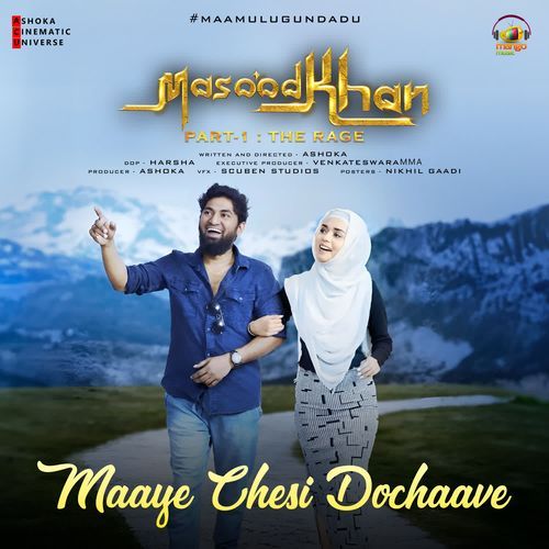 Maaye Chesi Dochaave Lalitha Kavya MP3 Download