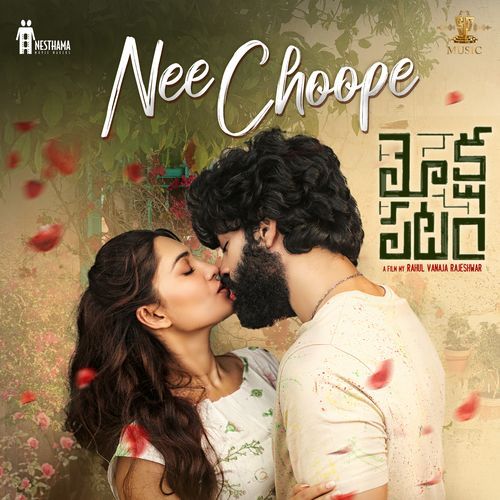 Nee Choope Lakshmi Priyanka MP3 Download