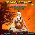 Paramathma Ne Mahima-Guru Swamy Thathvaalu - Gattu Naresh Song Download