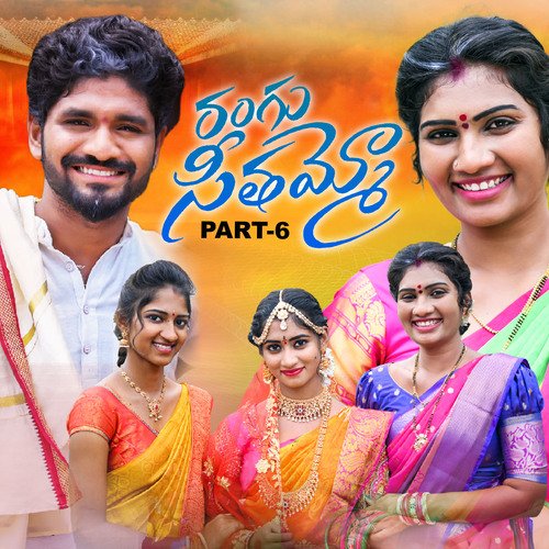RANGU SEETHAAMOO, Pt. 6 singer lavanya MP3 Download