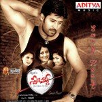 Sweet Heart - Harish Raghavendra Song Download