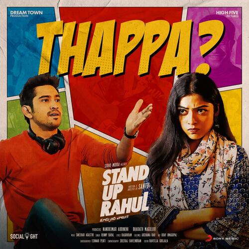 Thappa Benny Dayal MP3 Download