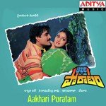 Aakhari Poratam - Chakravarthy Song Download
