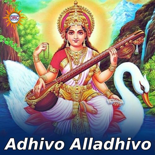 Adhivo Alladhivo Jayasri MP3 Download