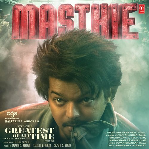 Masthie Shenbagaraj Ganesalingam MP3 Download