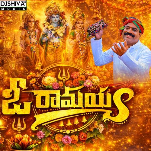 O Na Ramayya Ramu Rathod MP3 Download
