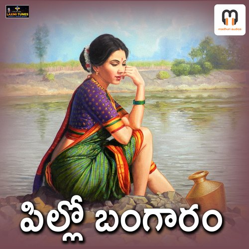 Pillo Bangaram Pappula Mohan MP3 Download